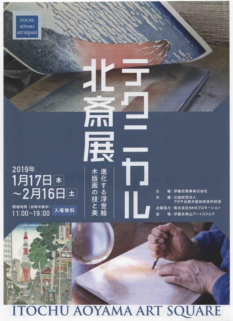 f:id:OhTa:20190120215004j:plain f:id:OhTa:20190120215004j:plain