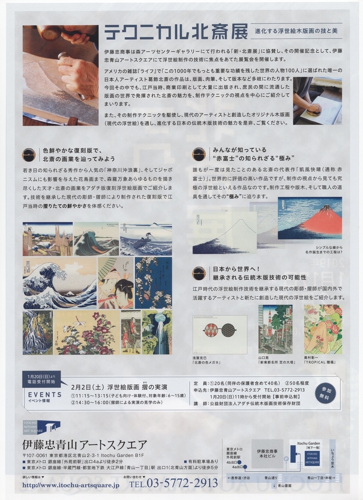 f:id:OhTa:20190120215041j:plain f:id:OhTa:20190120215041j:plain