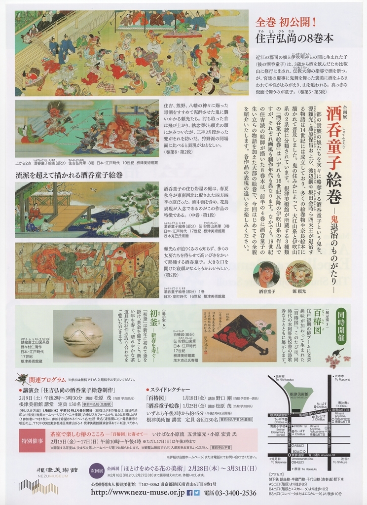 f:id:OhTa:20190120215317j:plain f:id:OhTa:20190120215317j:plain