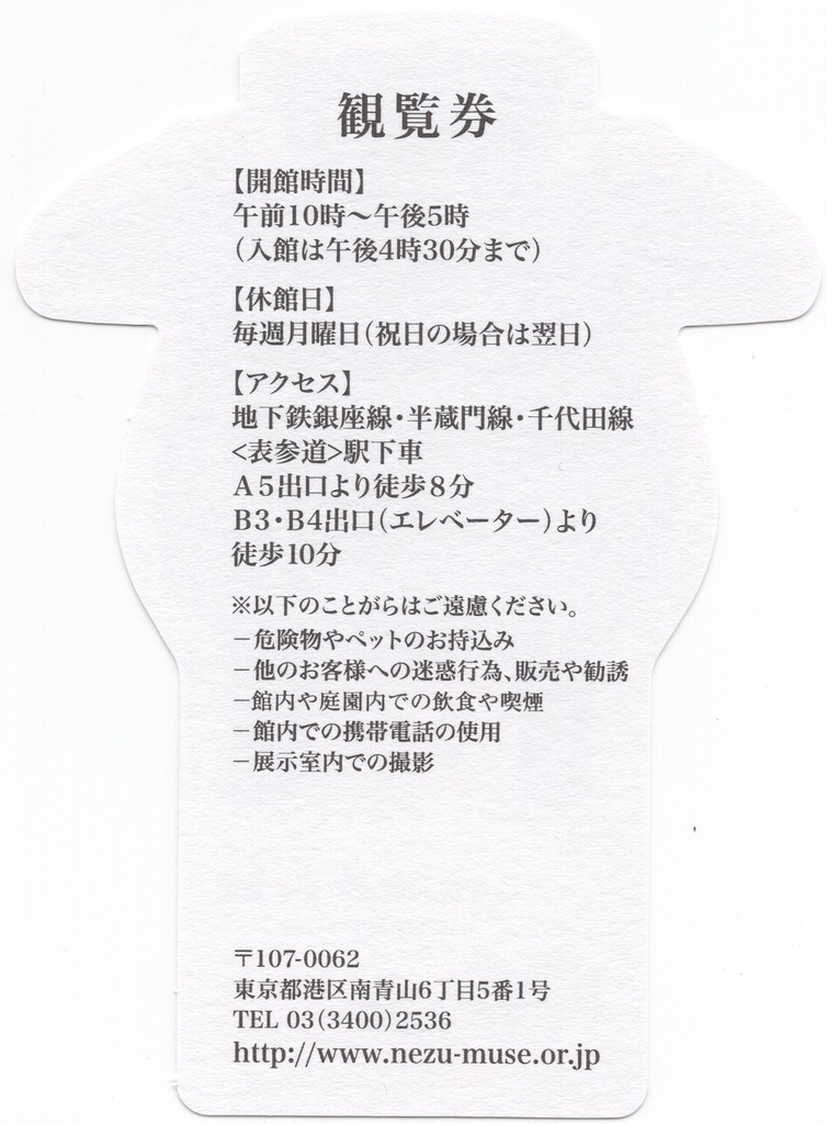 f:id:OhTa:20190120215648j:plain f:id:OhTa:20190120215648j:plain