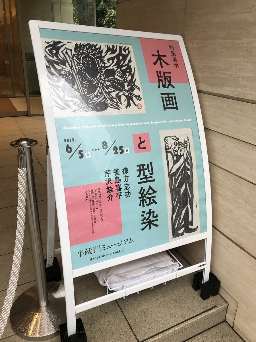 f:id:OhTa:20190615120033j:plain