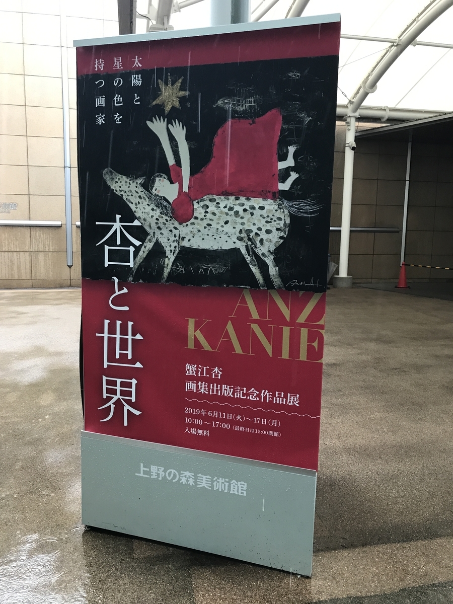 f:id:OhTa:20190615131142j:plain