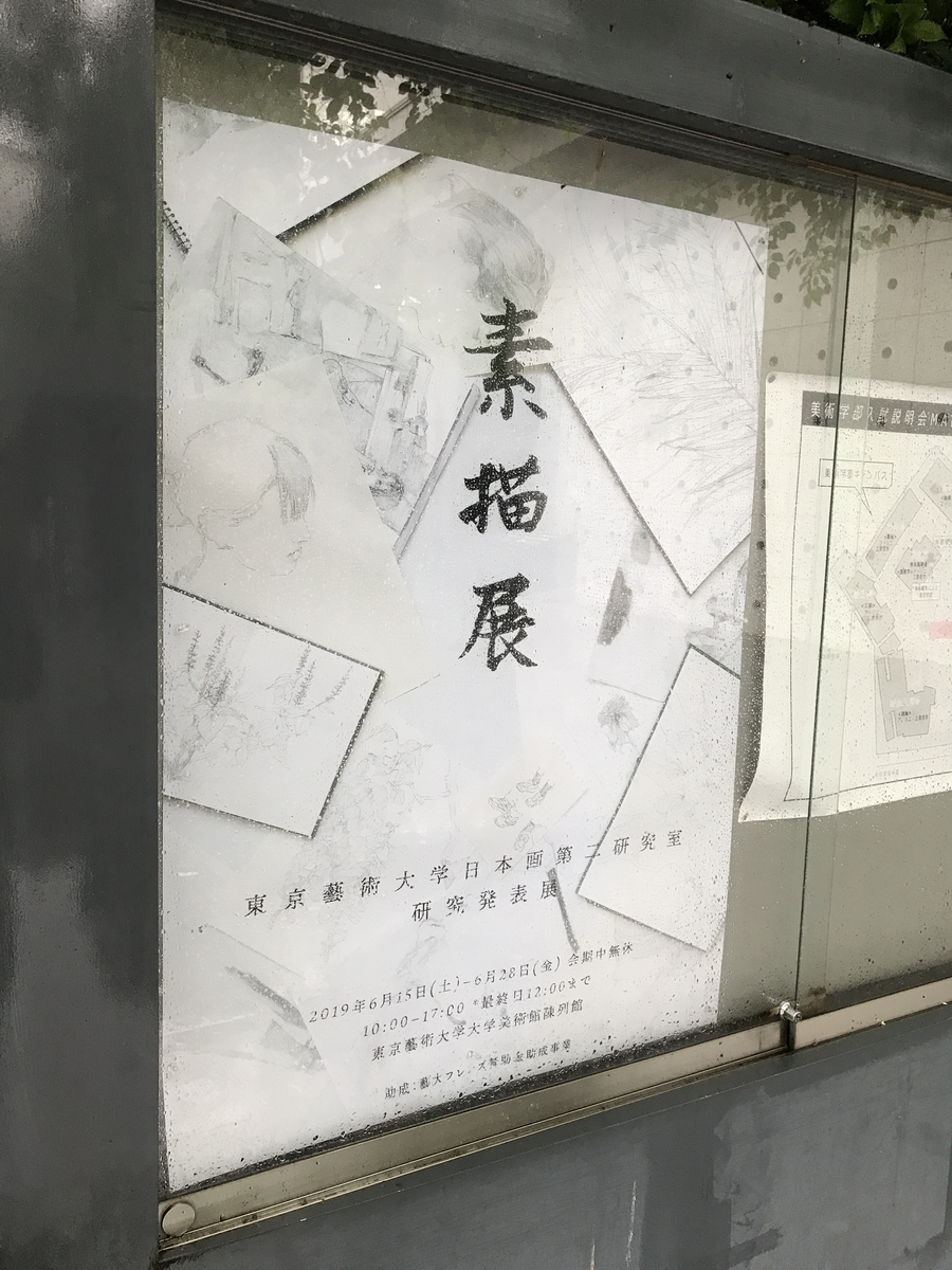 f:id:OhTa:20190615133500j:plain