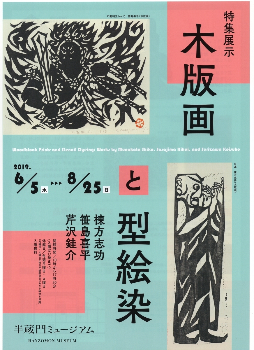 f:id:OhTa:20190616005114j:plain