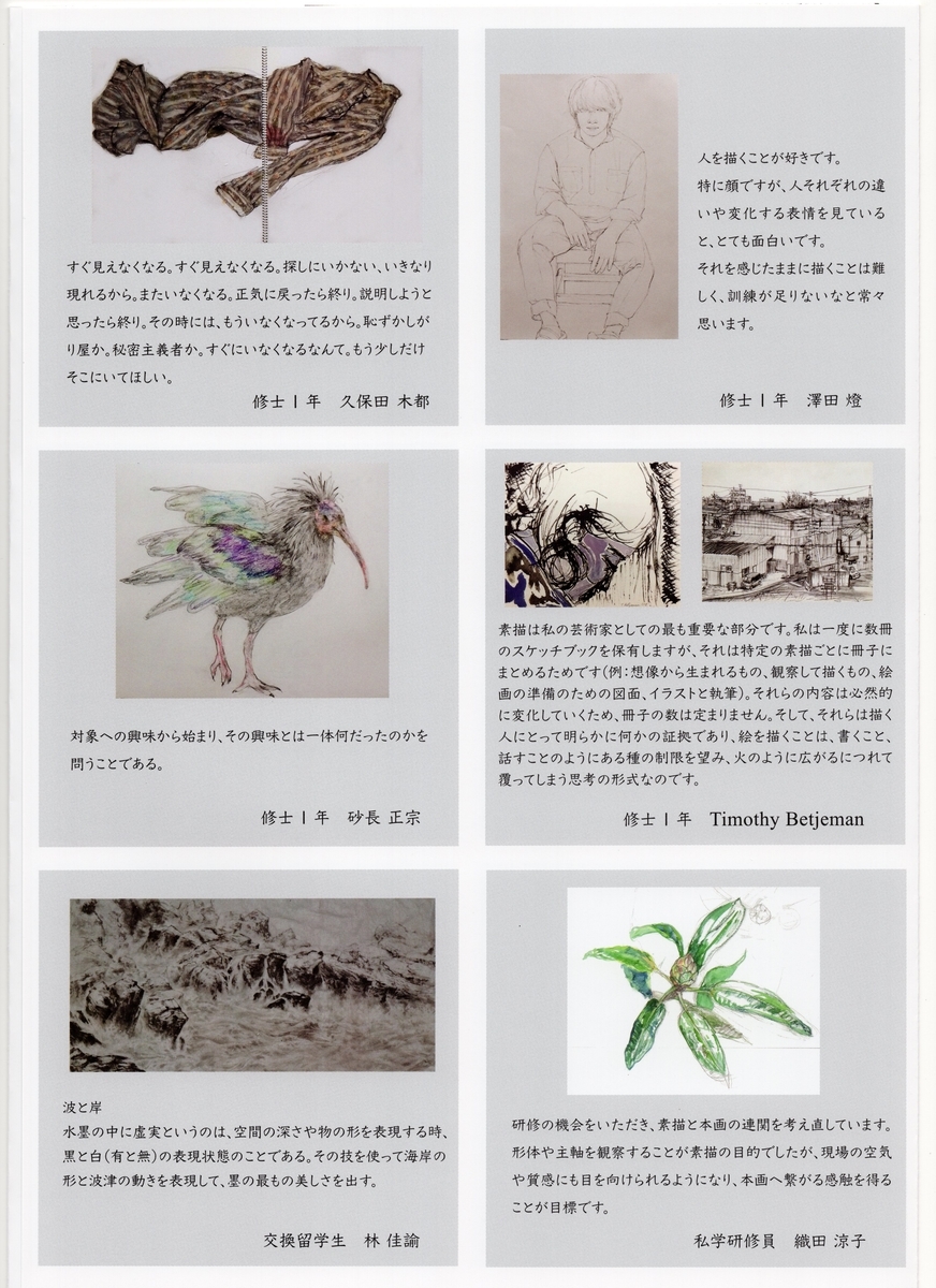 f:id:OhTa:20190616005244j:plain