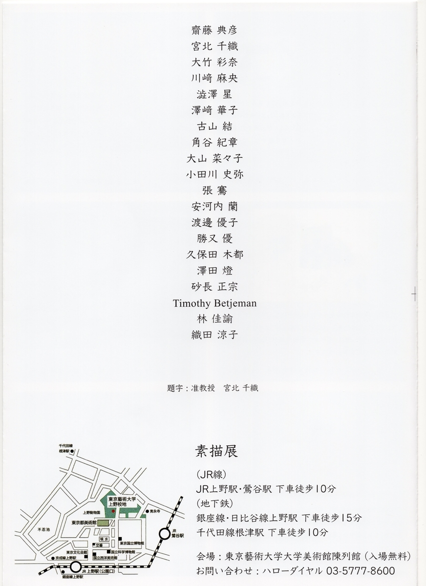 f:id:OhTa:20190616005259j:plain