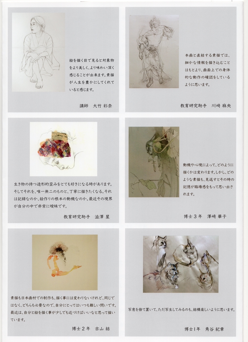 f:id:OhTa:20190616005349j:plain