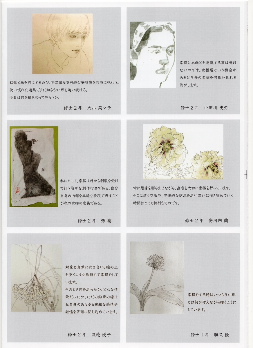 f:id:OhTa:20190616005405j:plain