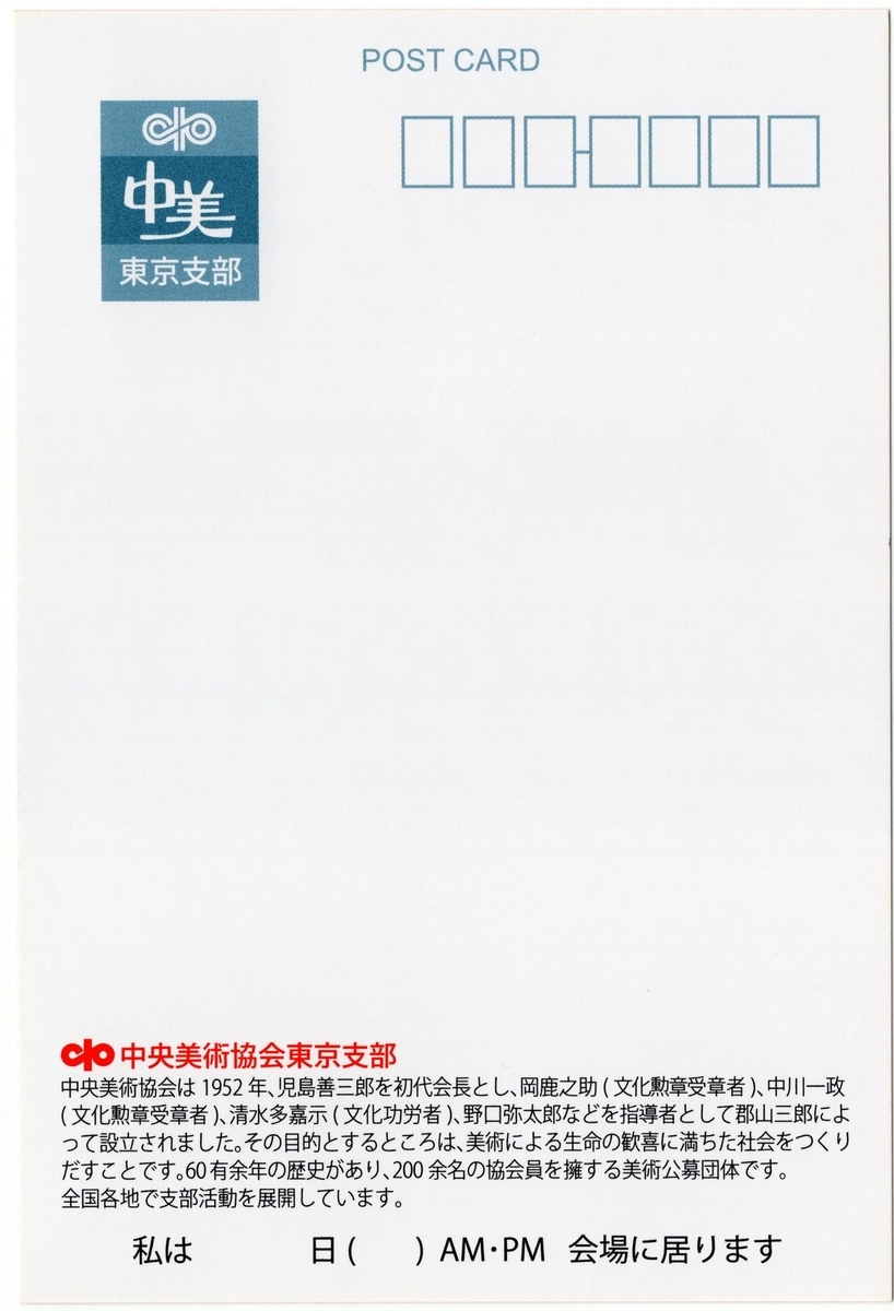 f:id:OhTa:20190616005618j:plain