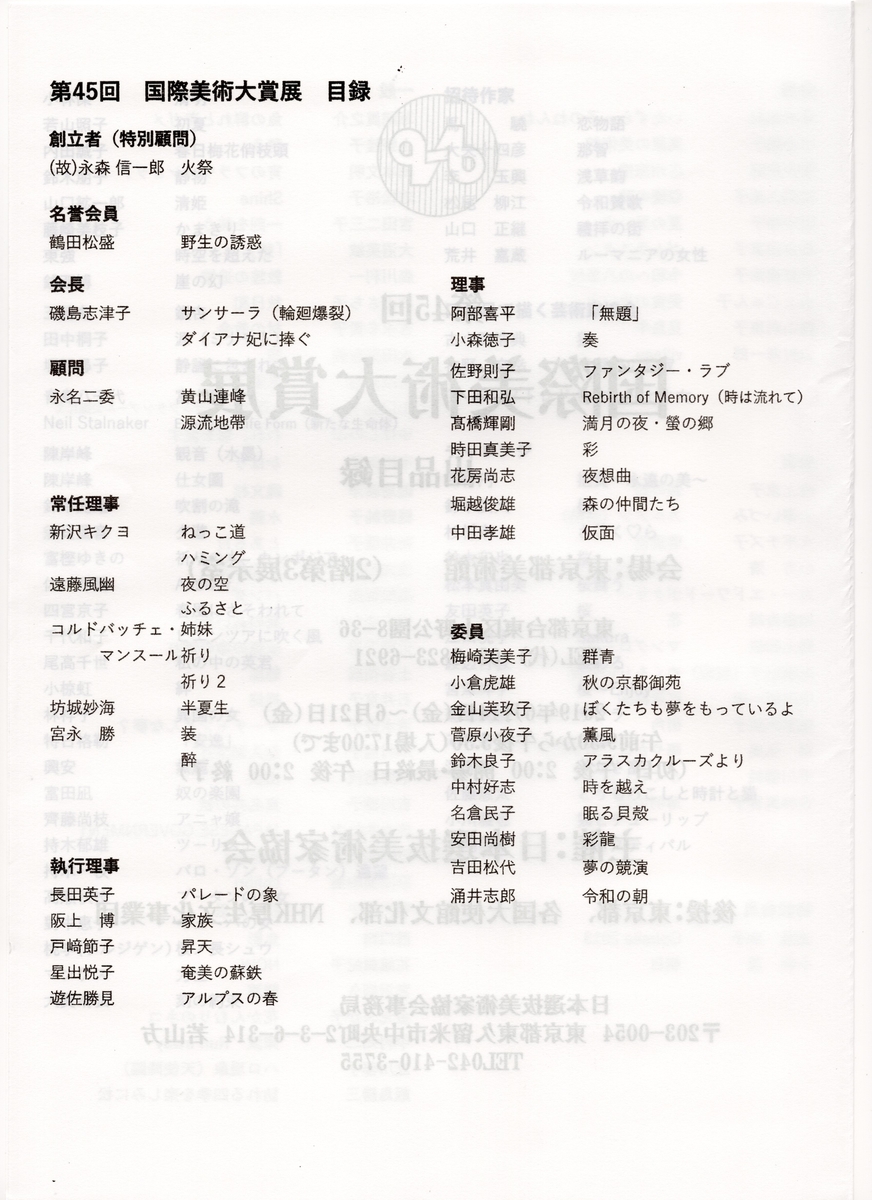 f:id:OhTa:20190616005748j:plain