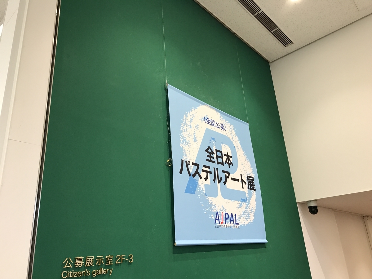 f:id:OhTa:20190630114253j:plain