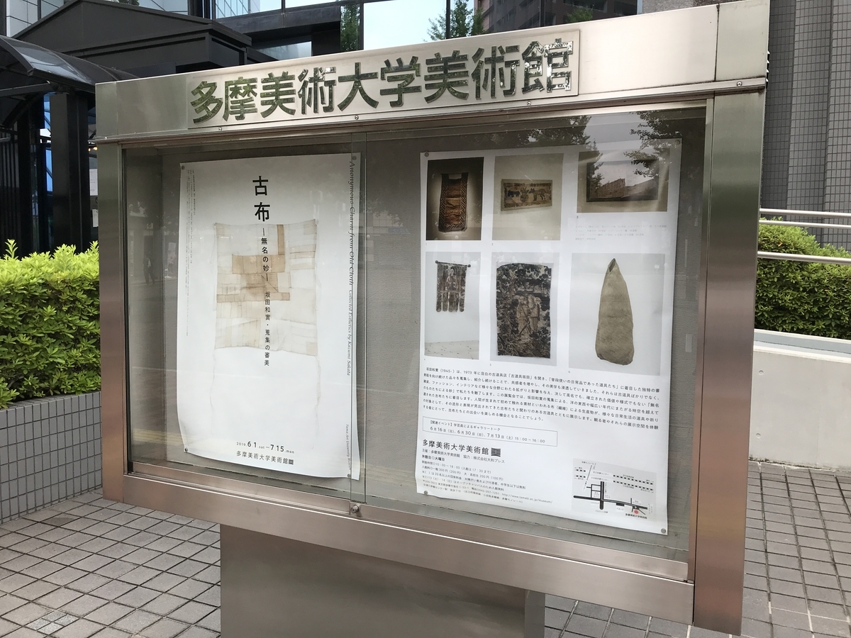 f:id:OhTa:20190630135640j:plain