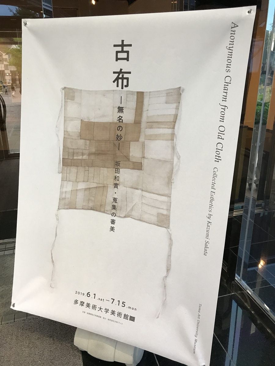 f:id:OhTa:20190630141716j:plain