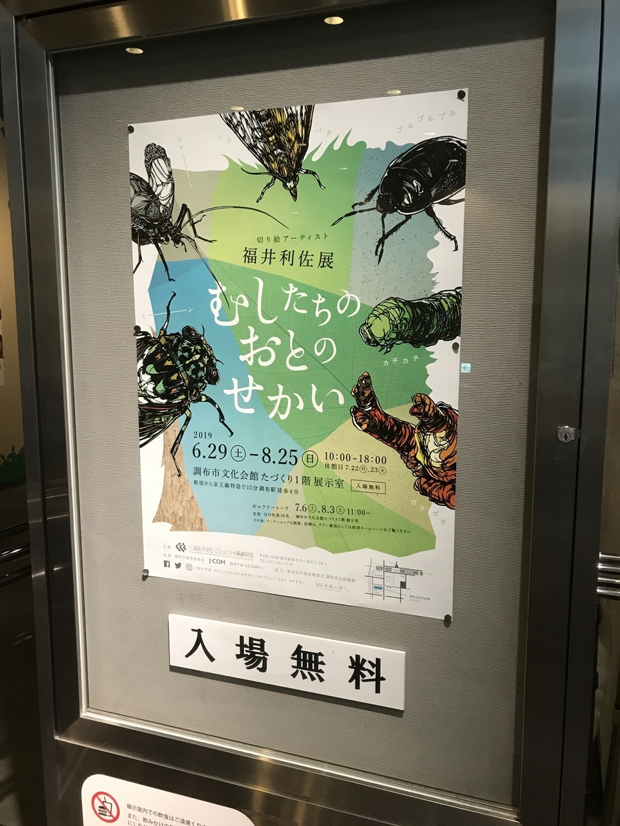 f:id:OhTa:20190630144704j:plain