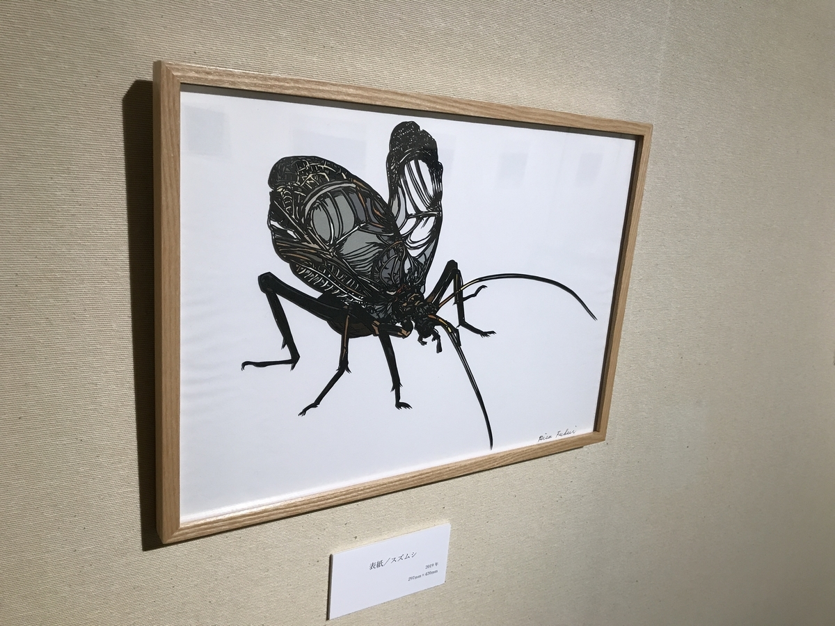 f:id:OhTa:20190630144945j:plain