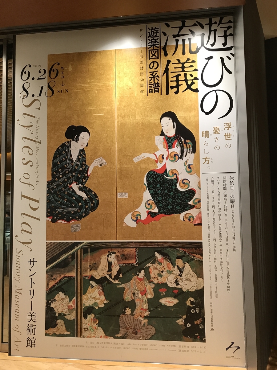 f:id:OhTa:20190630160903j:plain