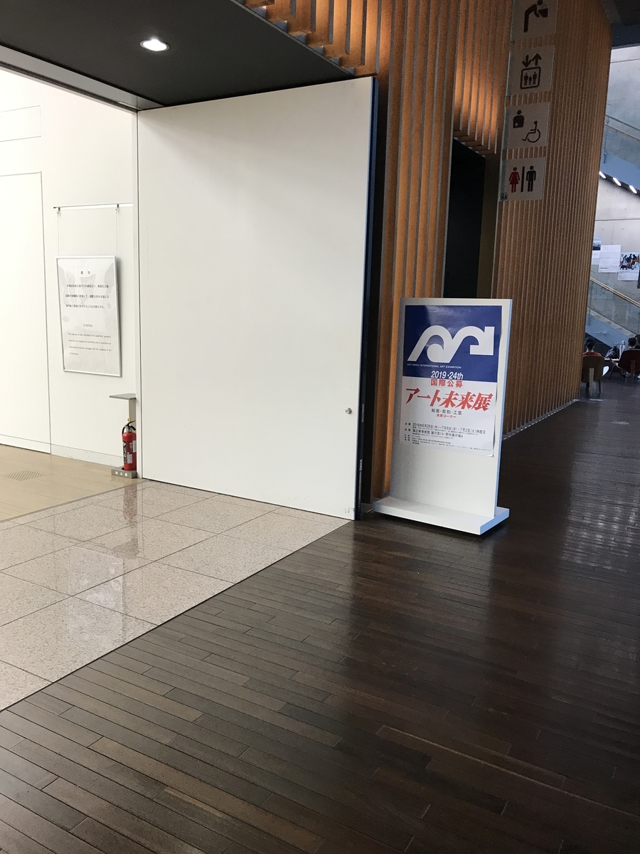 f:id:OhTa:20190630164902j:plain