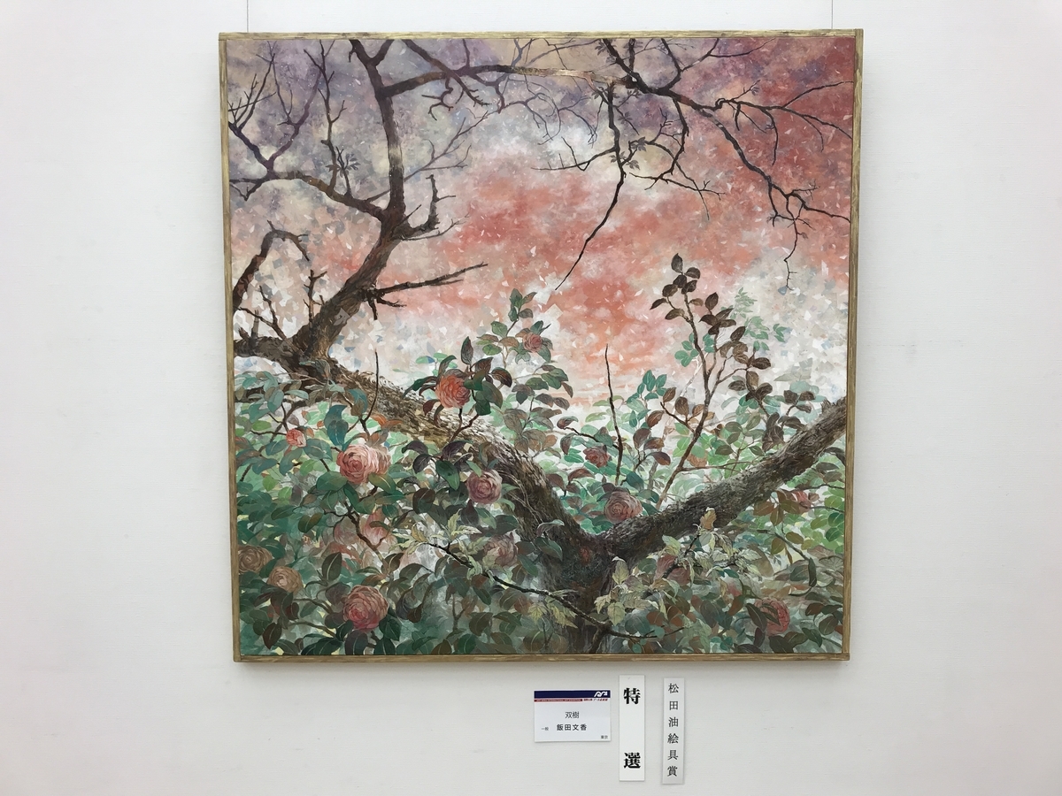 f:id:OhTa:20190630165200j:plain