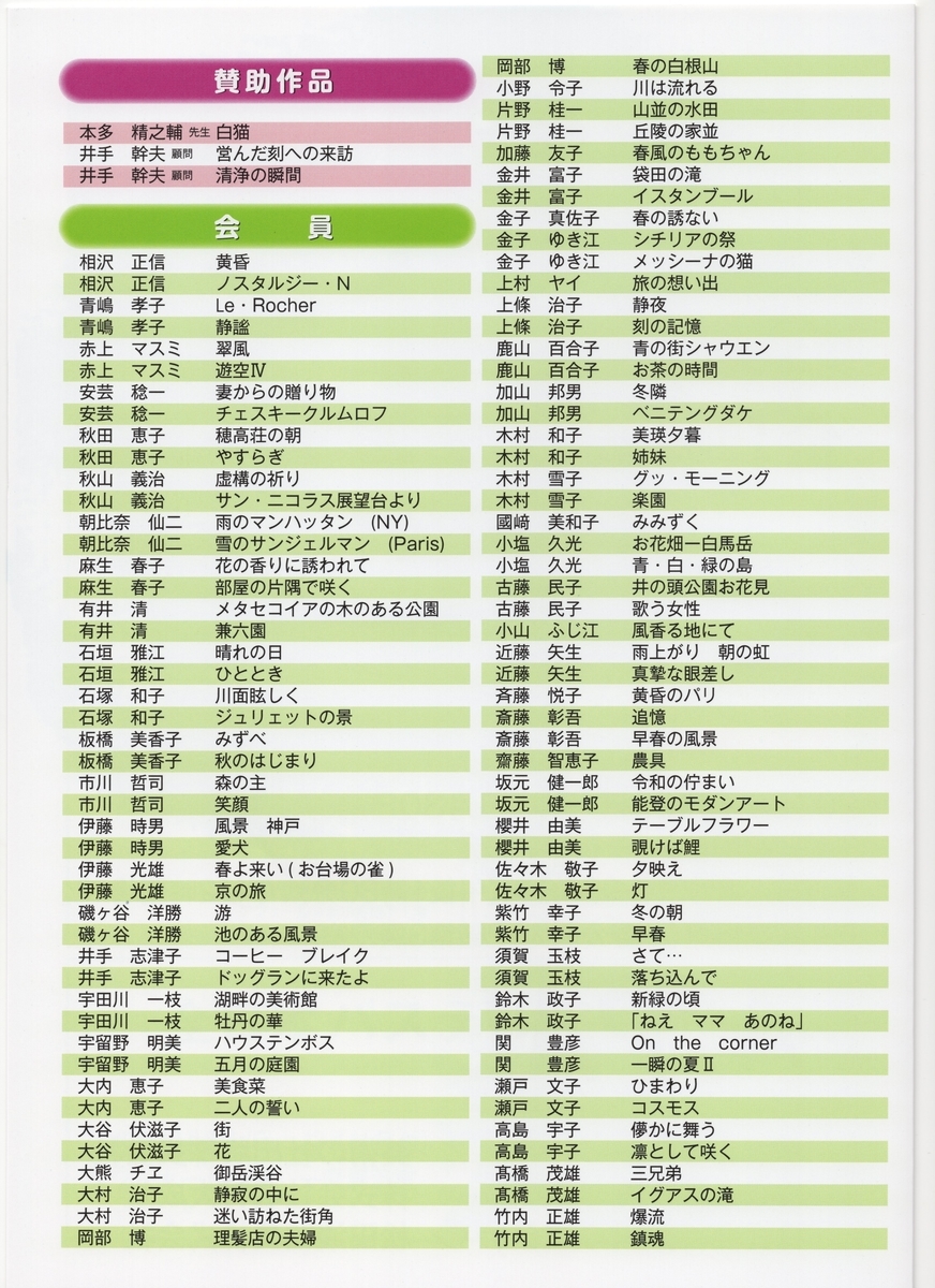f:id:OhTa:20190630212005j:plain