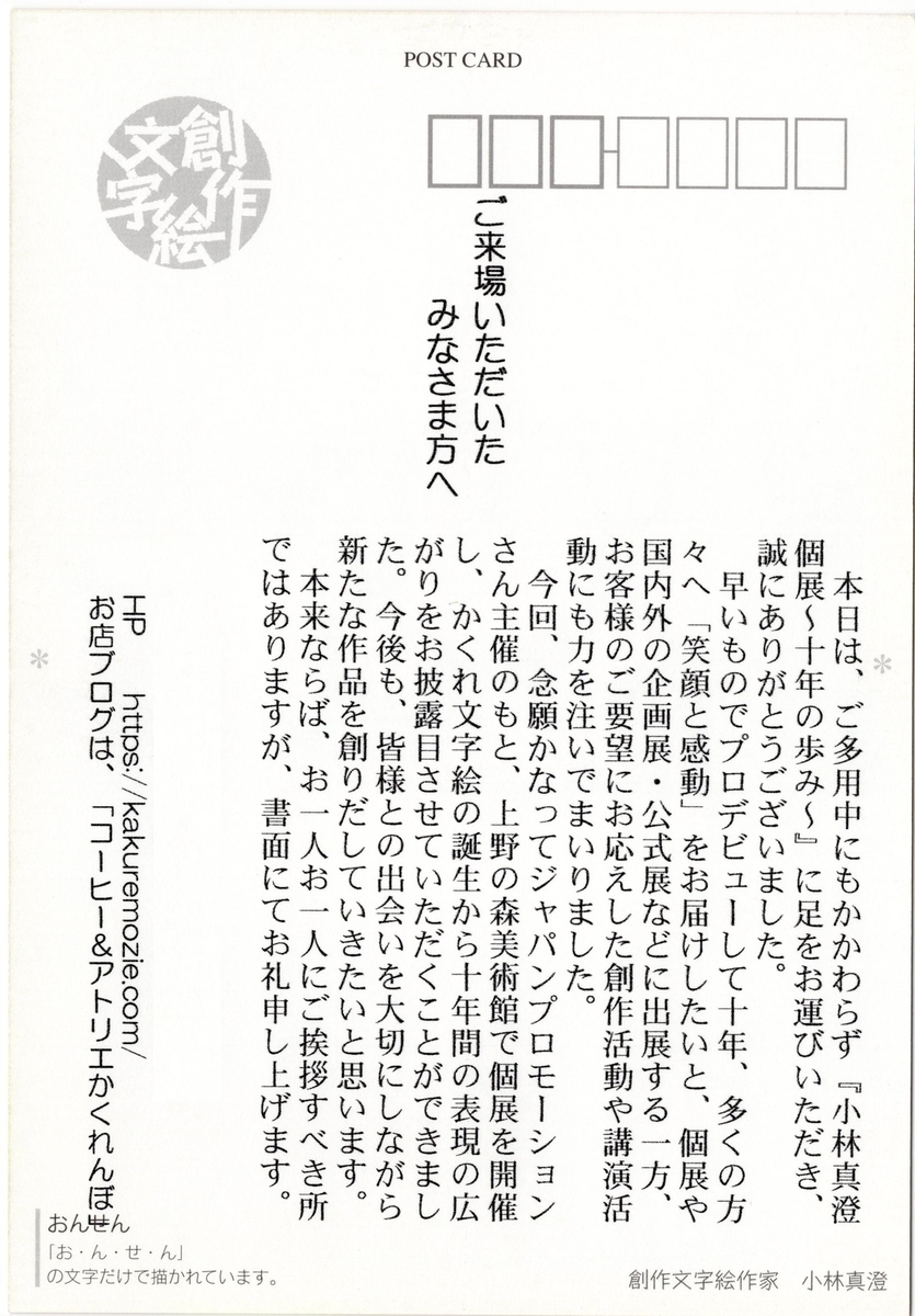 f:id:OhTa:20190630212209j:plain