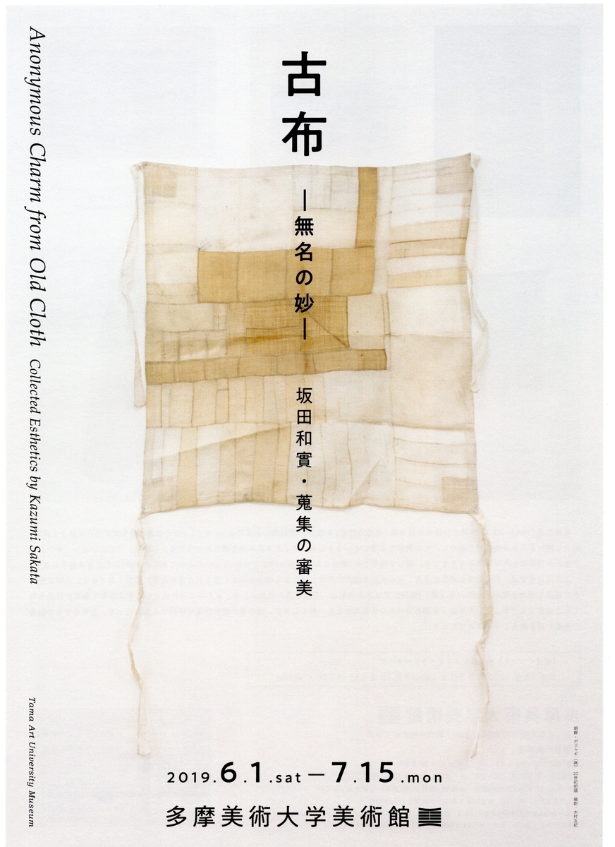 f:id:OhTa:20190630212245j:plain