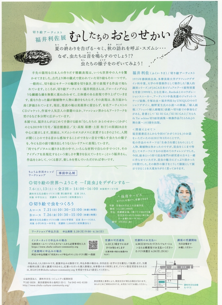 f:id:OhTa:20190630212446j:plain