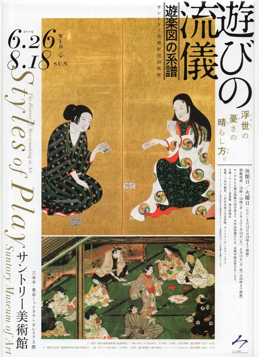 f:id:OhTa:20190630212717j:plain