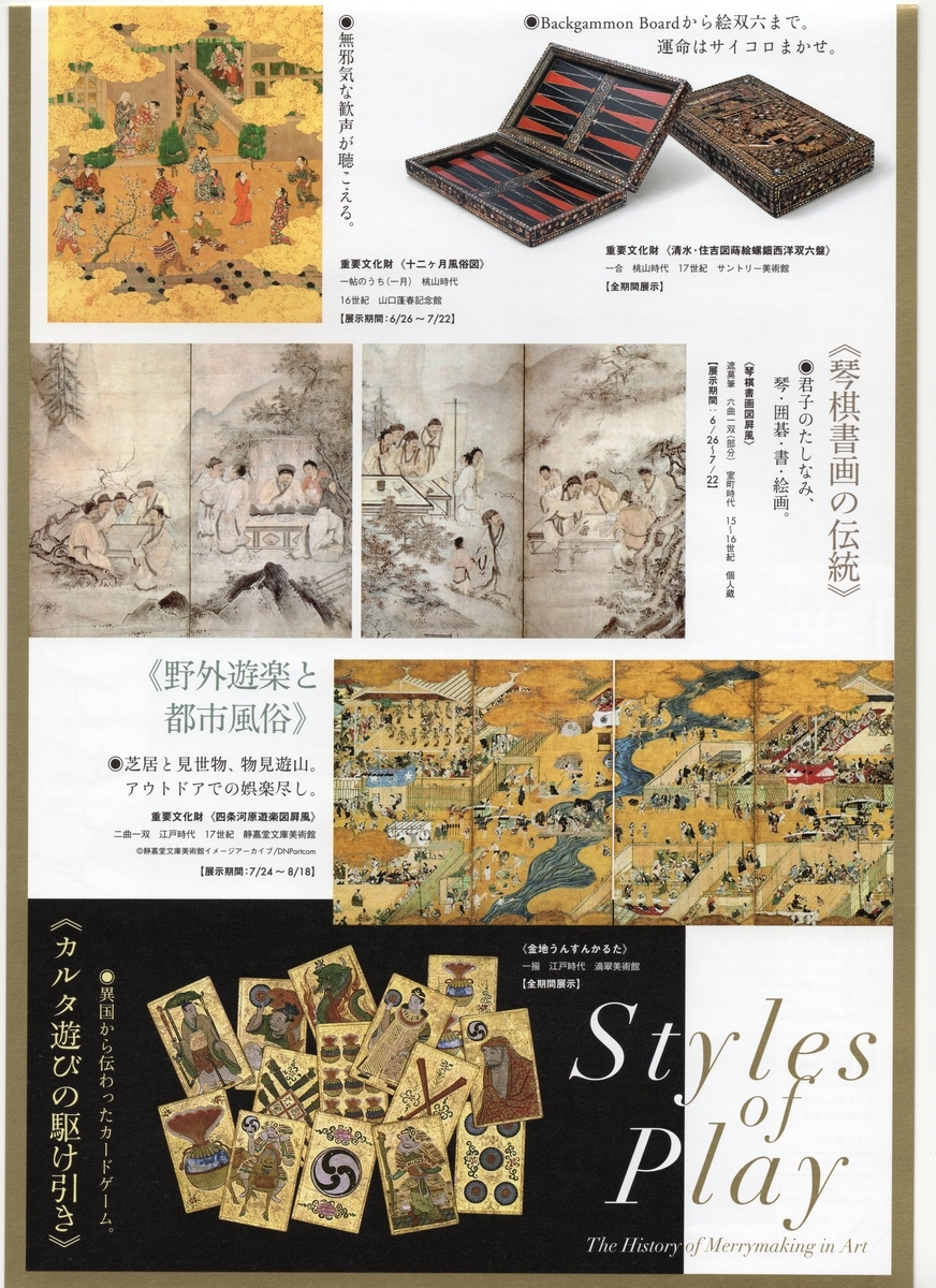 f:id:OhTa:20190630212757j:plain