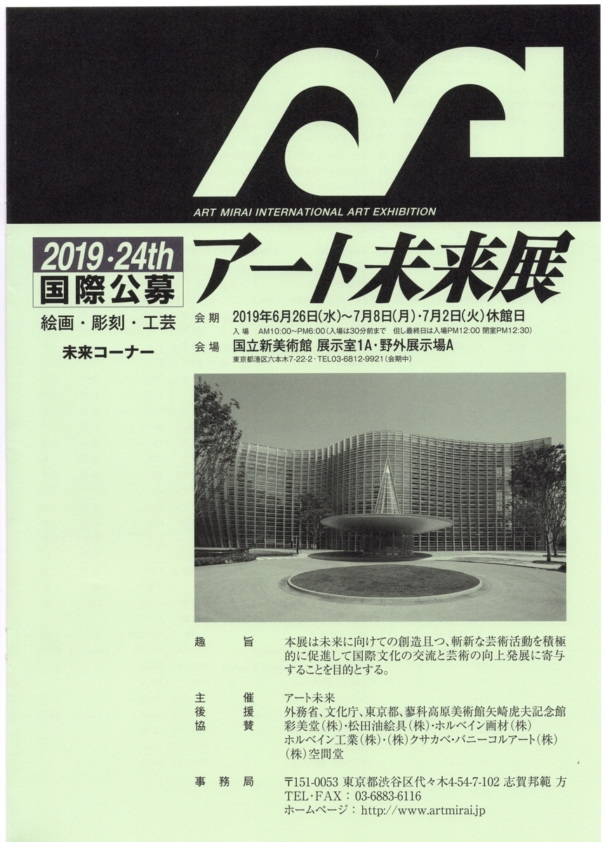 f:id:OhTa:20190630213129j:plain