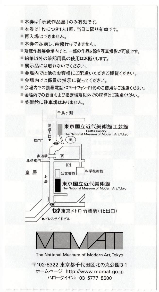 f:id:OhTa:20190706201920j:plain