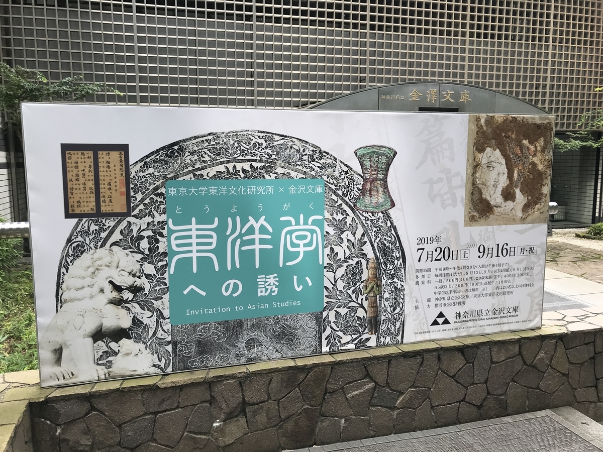 f:id:OhTa:20190720100541j:plain f:id:OhTa:20190720100541j:plain