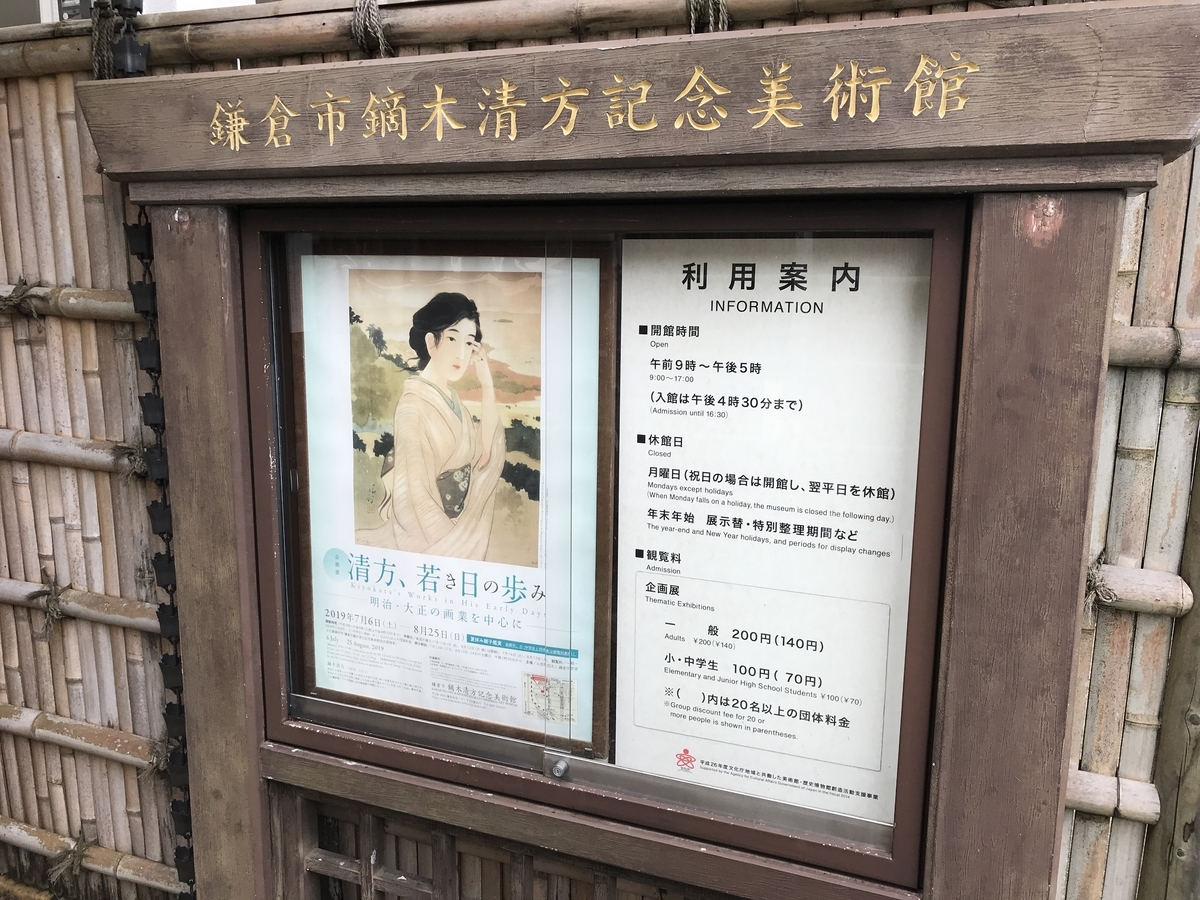 f:id:OhTa:20190720112605j:plain f:id:OhTa:20190720112605j:plain