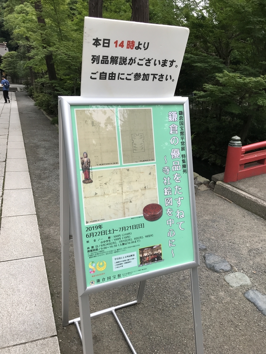 f:id:OhTa:20190720114454j:plain f:id:OhTa:20190720114454j:plain