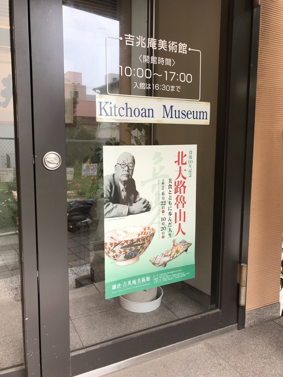 f:id:OhTa:20190720120406j:plain