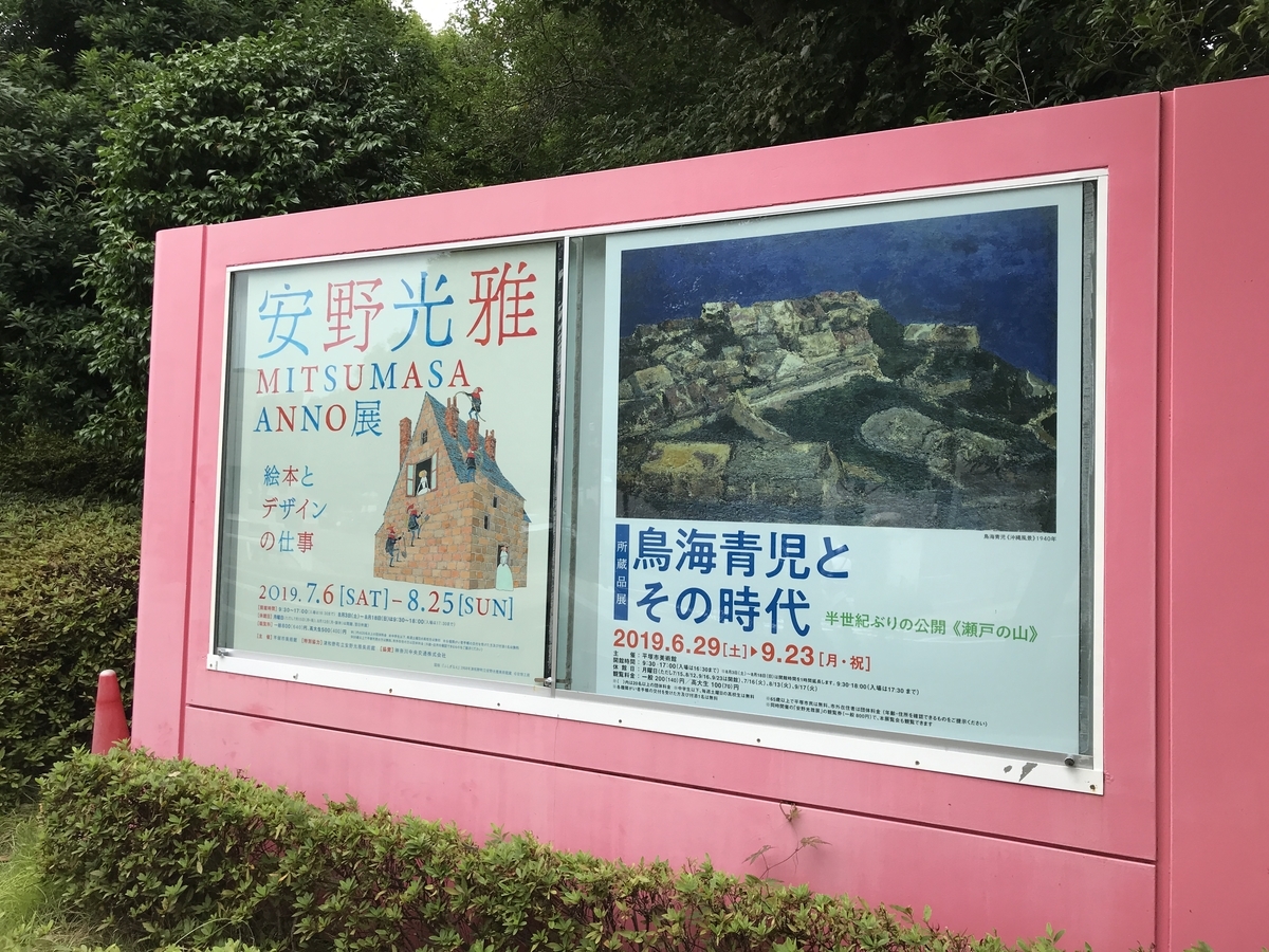 f:id:OhTa:20190720132008j:plain