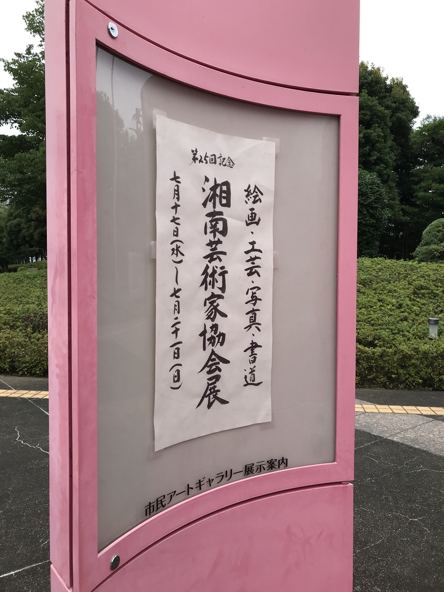 f:id:OhTa:20190720132032j:plain f:id:OhTa:20190720132032j:plain