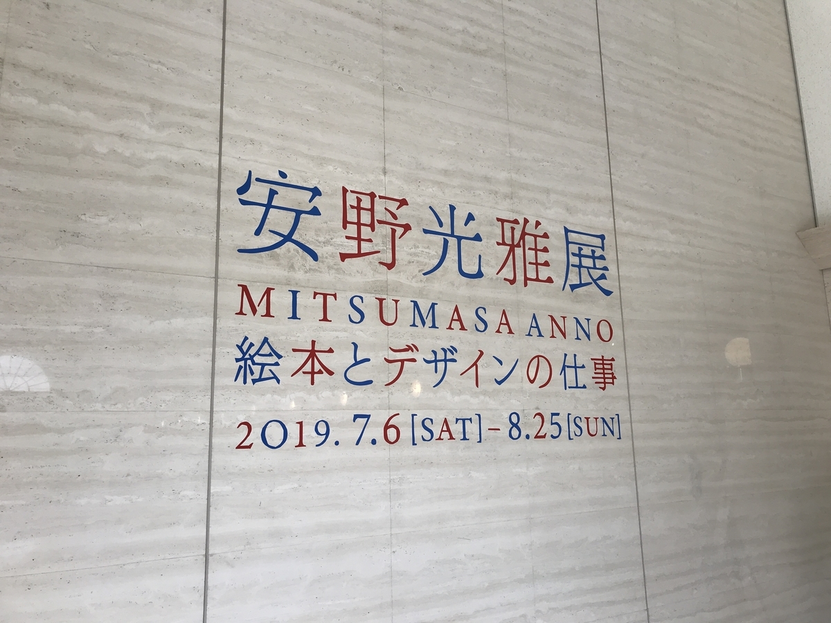 f:id:OhTa:20190720132434j:plain f:id:OhTa:20190720132434j:plain
