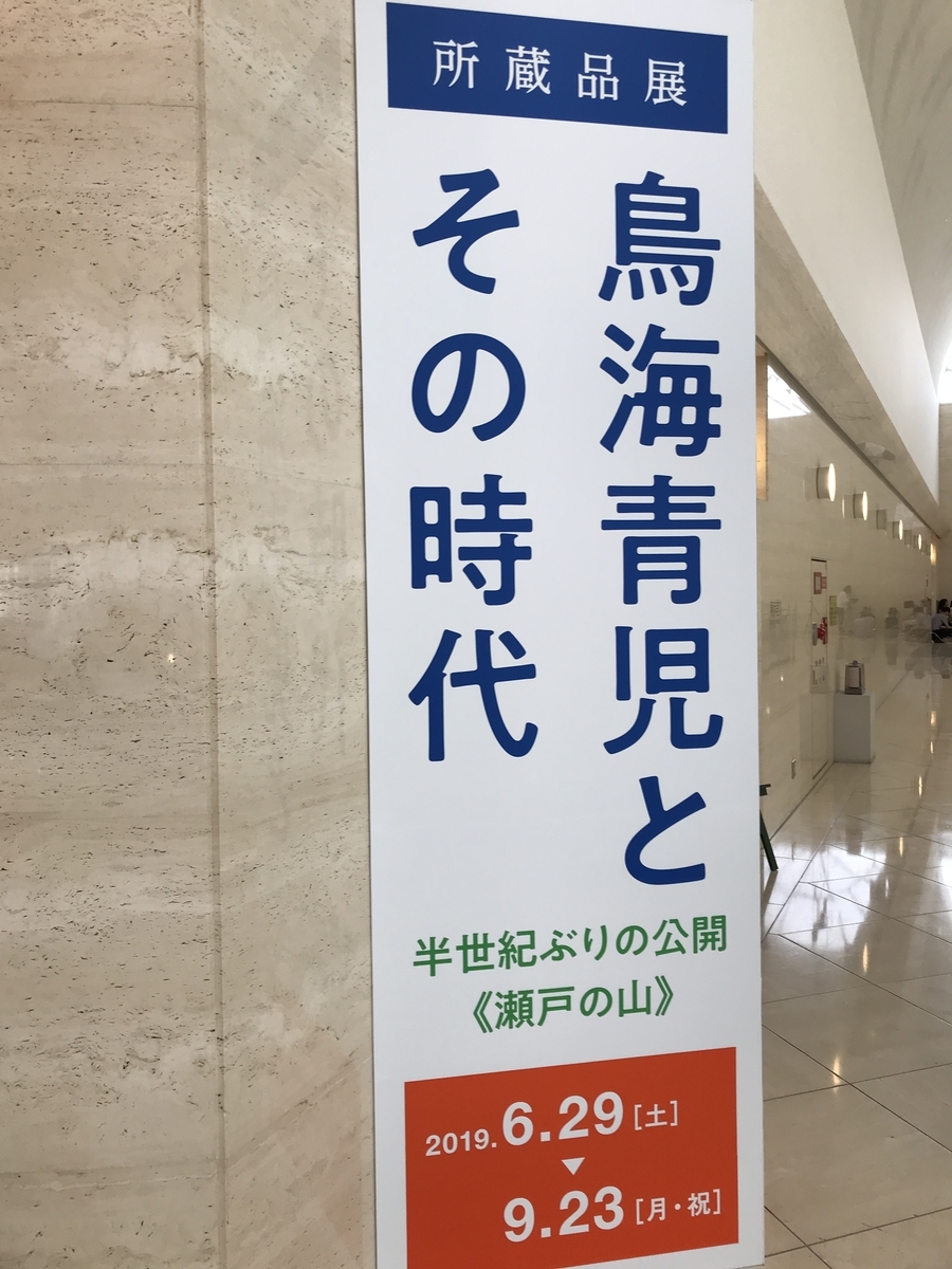 f:id:OhTa:20190720135042j:plain f:id:OhTa:20190720135042j:plain