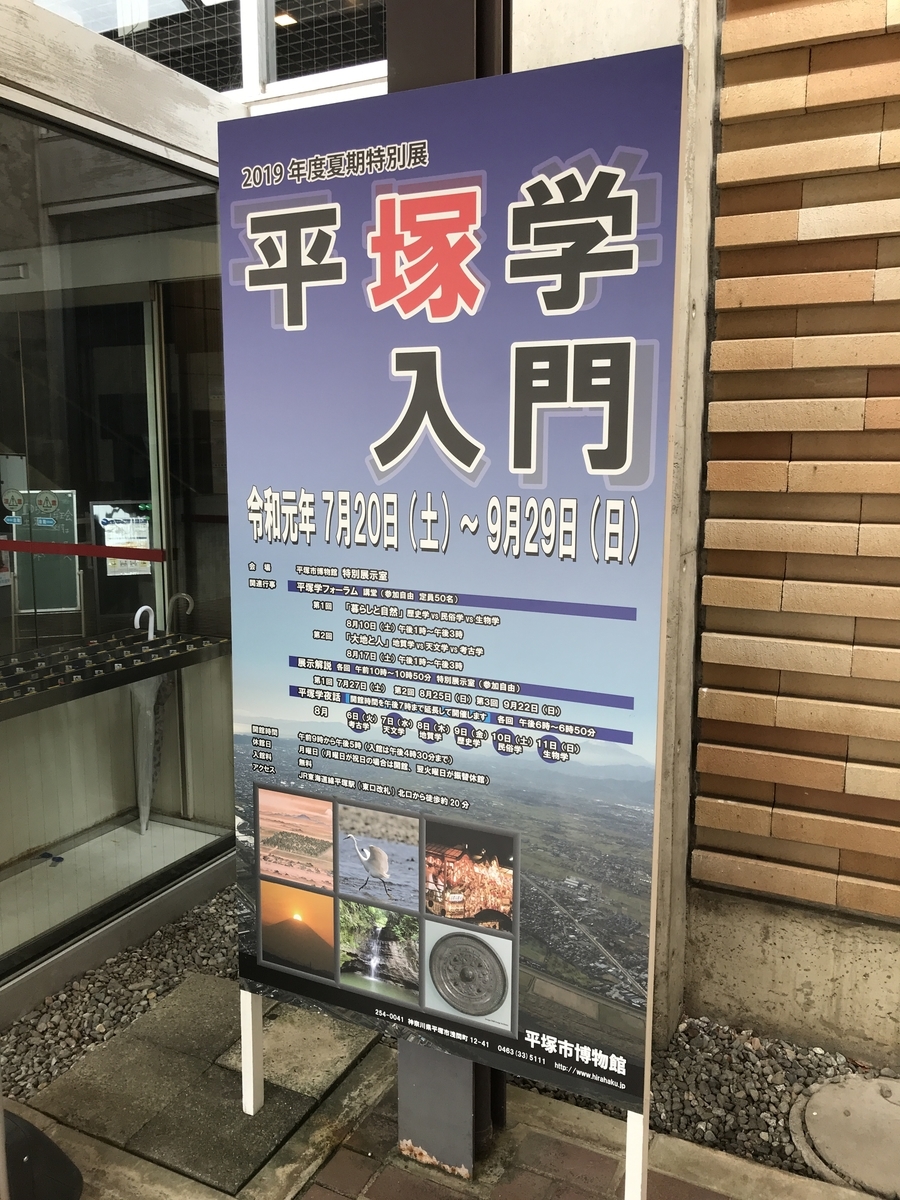 f:id:OhTa:20190720141957j:plain