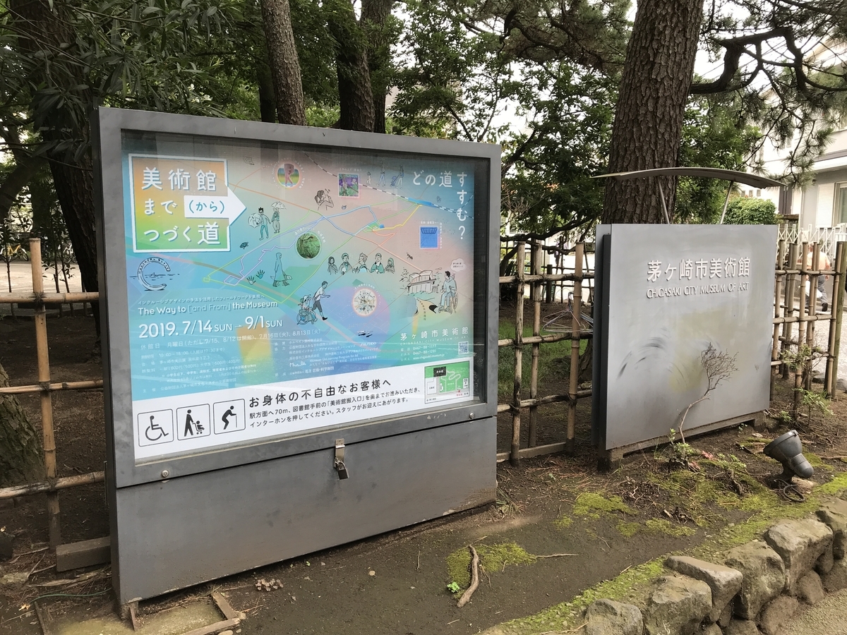 f:id:OhTa:20190720150511j:plain f:id:OhTa:20190720150511j:plain