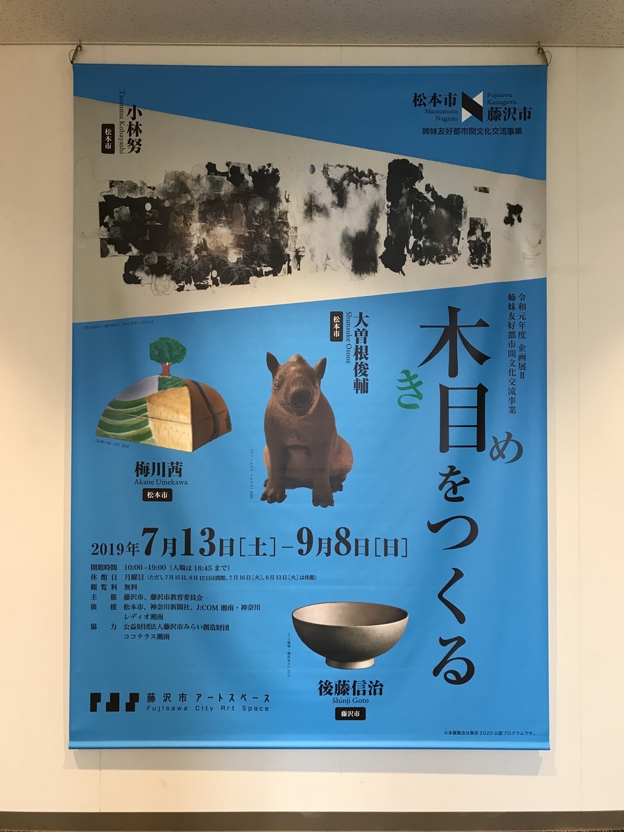 f:id:OhTa:20190720154654j:plain f:id:OhTa:20190720154654j:plain