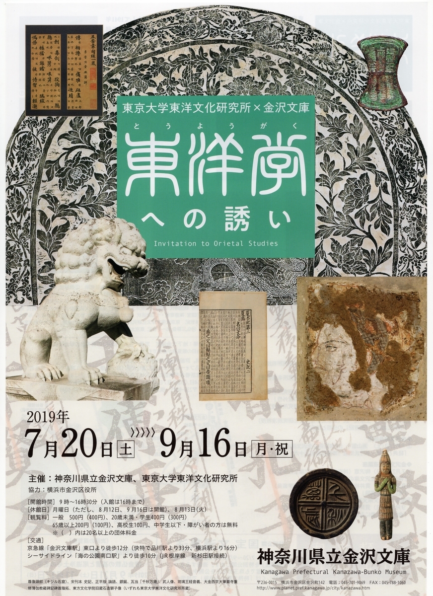 f:id:OhTa:20190720232922j:plain f:id:OhTa:20190720232922j:plain