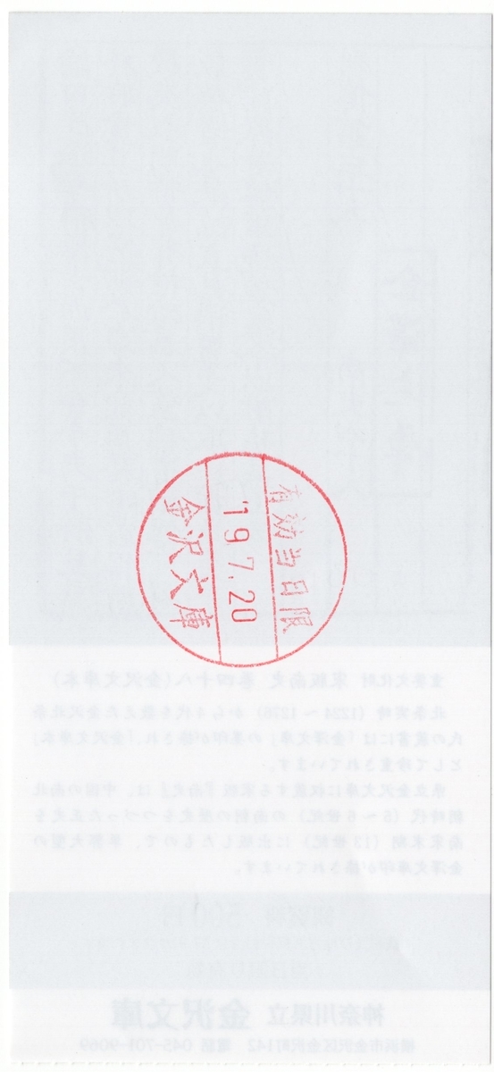 f:id:OhTa:20190720233008j:plain