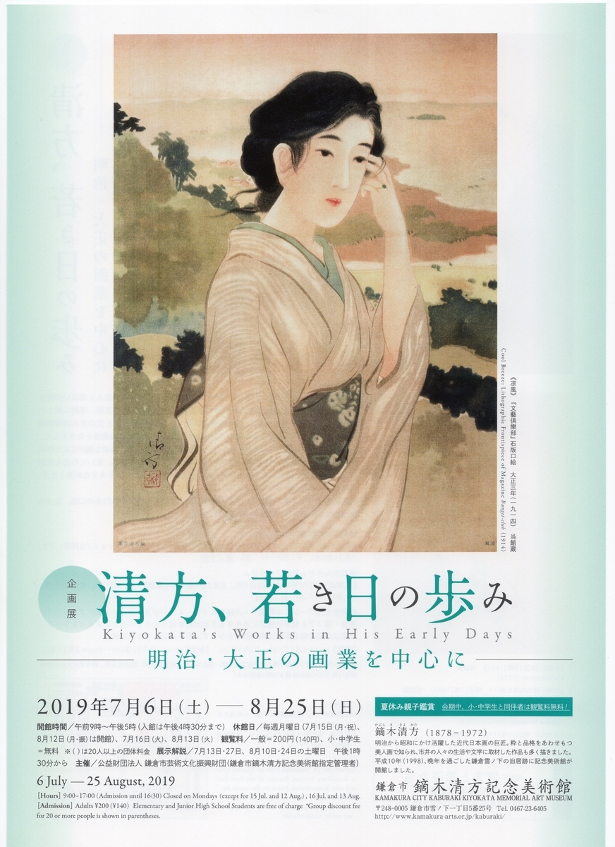 f:id:OhTa:20190720233043j:plain f:id:OhTa:20190720233043j:plain