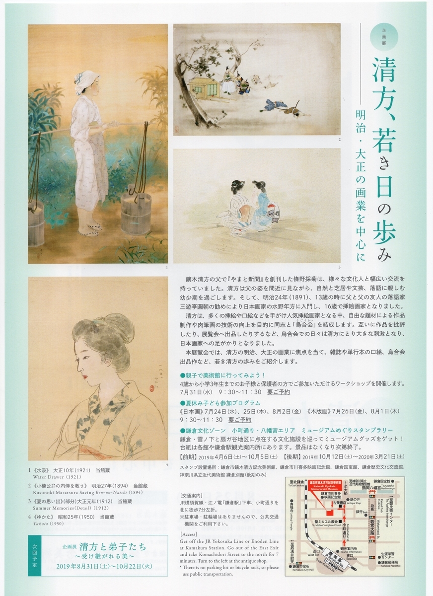f:id:OhTa:20190720233102j:plain