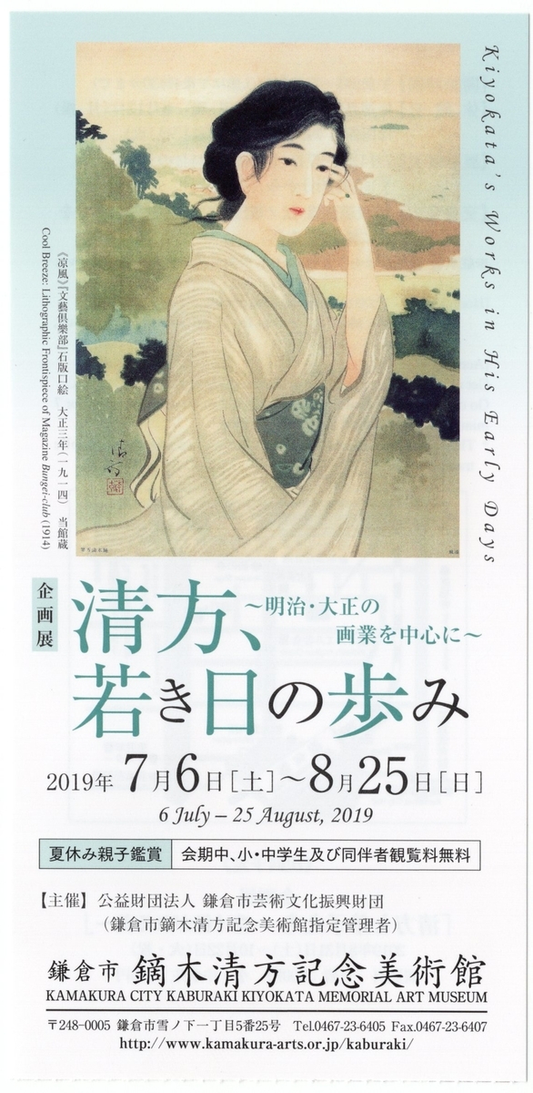 f:id:OhTa:20190720233155j:plain