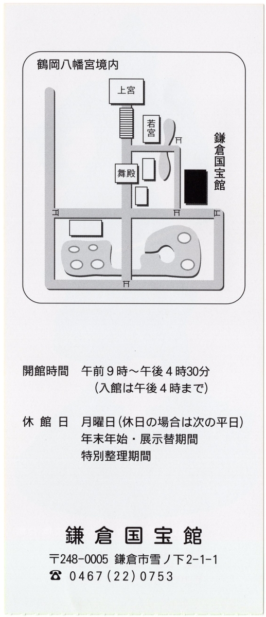 f:id:OhTa:20190720233333j:plain