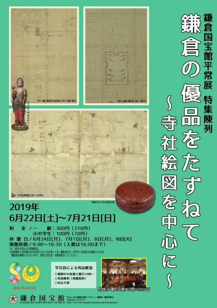 f:id:OhTa:20190720233352j:plain