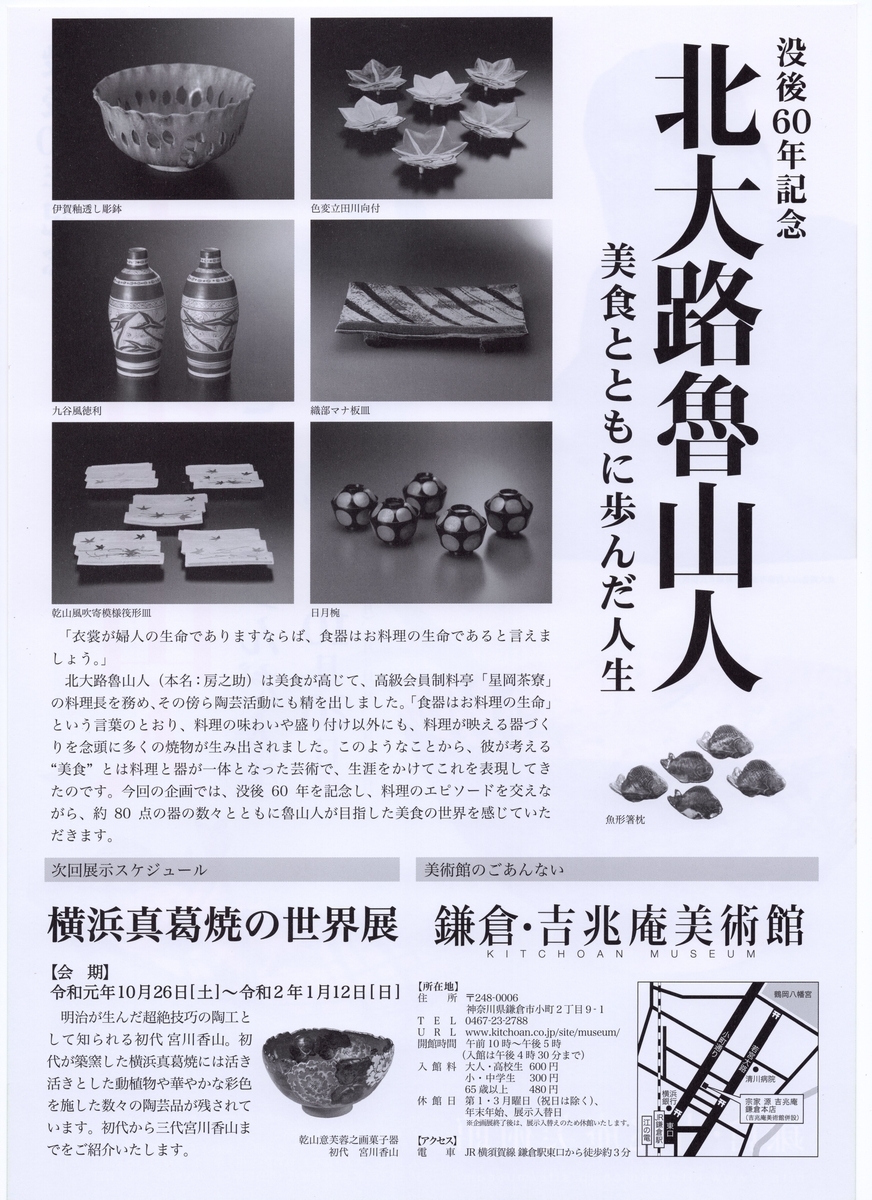 f:id:OhTa:20190720233438j:plain f:id:OhTa:20190720233438j:plain