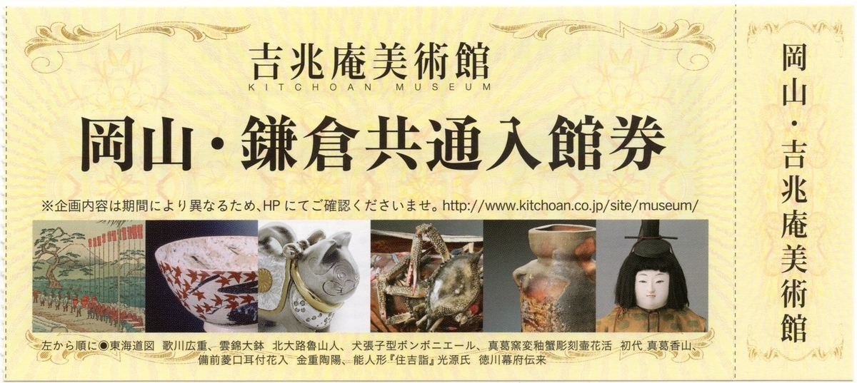 f:id:OhTa:20190720233454j:plain f:id:OhTa:20190720233454j:plain